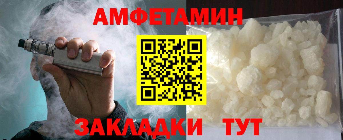 АМФ 97% Узловая