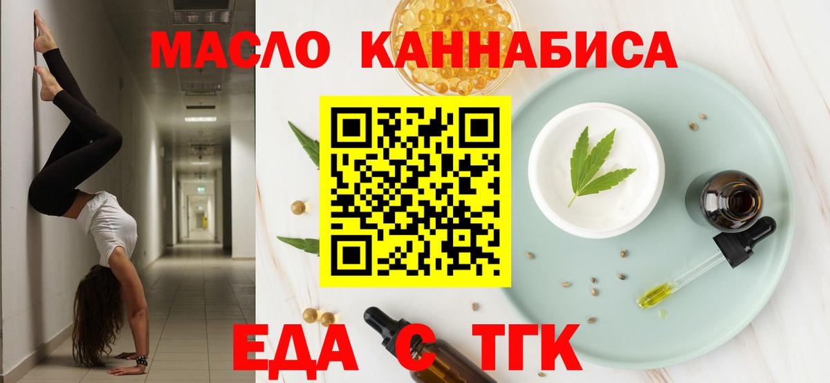 Canna-Cookies конопля Узловая
