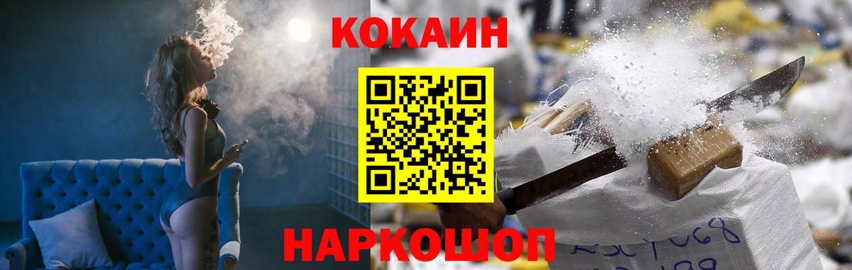 МАРИХУАНА  Конопля  Узловая  Вход с VPN  Лсд 25  МЕТАМФЕТАМИН  МЕФ кристаллы  ГАШИШ  Cocaine 