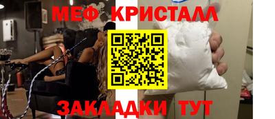 бутират Кумертау