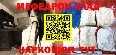 молекула духа Кулебаки
