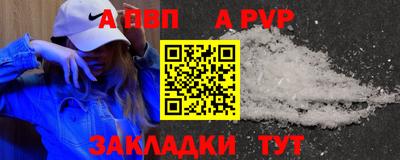 бутират Кумертау
