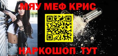 бутират Кумертау