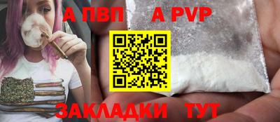 гашишное масло Кунгур
