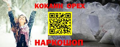 гашишное масло Кунгур