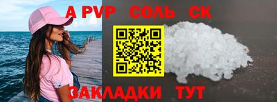 гашишное масло Кунгур
