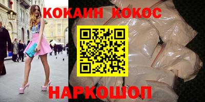 молекула духа Кулебаки