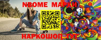 бутират Кумертау