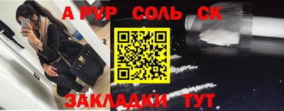 гашишное масло Кунгур