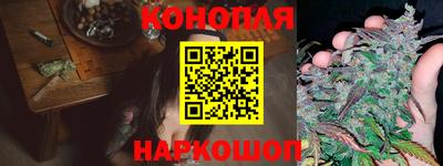 гашишное масло Кунгур