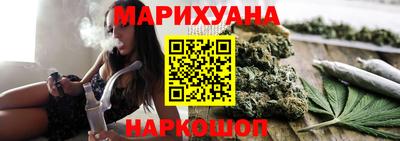 бутират Кумертау
