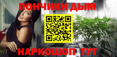 бутират Кумертау