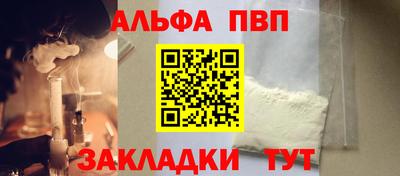 гашишное масло Кунгур