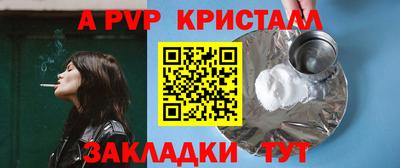 бутират Кумертау
