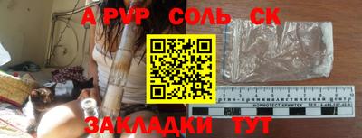 гашишное масло Кунгур