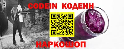бутират Кумертау