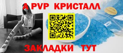 молекула духа Кулебаки