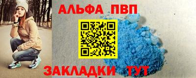 молекула духа Кулебаки