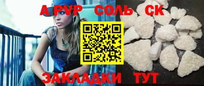 бутират Кумертау