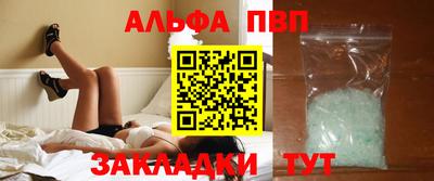 молекула духа Кулебаки
