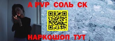 гашишное масло Кунгур
