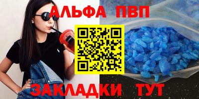 молекула духа Кулебаки