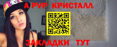 бутират Кумертау
