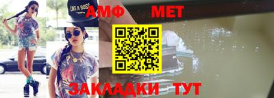 бутират Кумертау