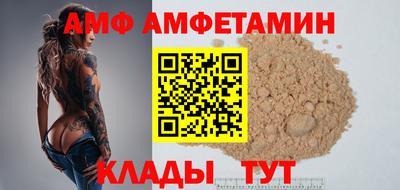 бутират Кумертау