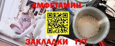 молекула духа Кулебаки