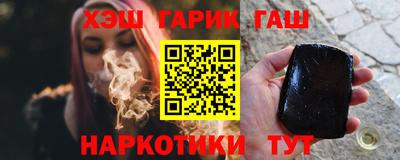 гашишное масло Кунгур