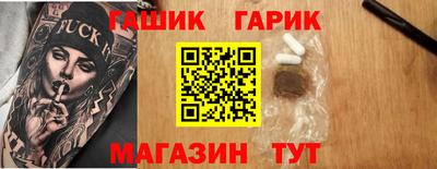 молекула духа Кулебаки