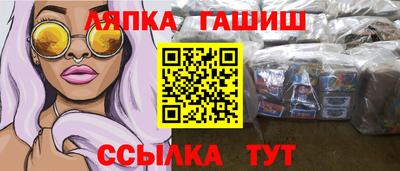 бутират Кумертау