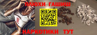 гашишное масло Кунгур