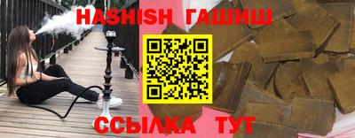 гашишное масло Кунгур