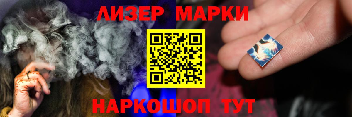 Лсд 25 экстази кислота Узловая