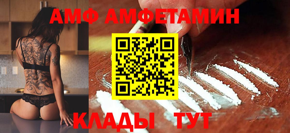 Первитин кристалл  Вход с VPN  Узловая 