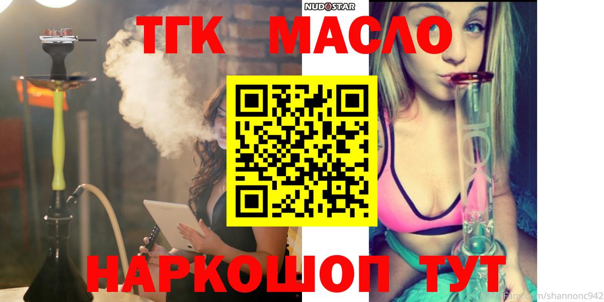 Дистиллят ТГК концентрат Узловая