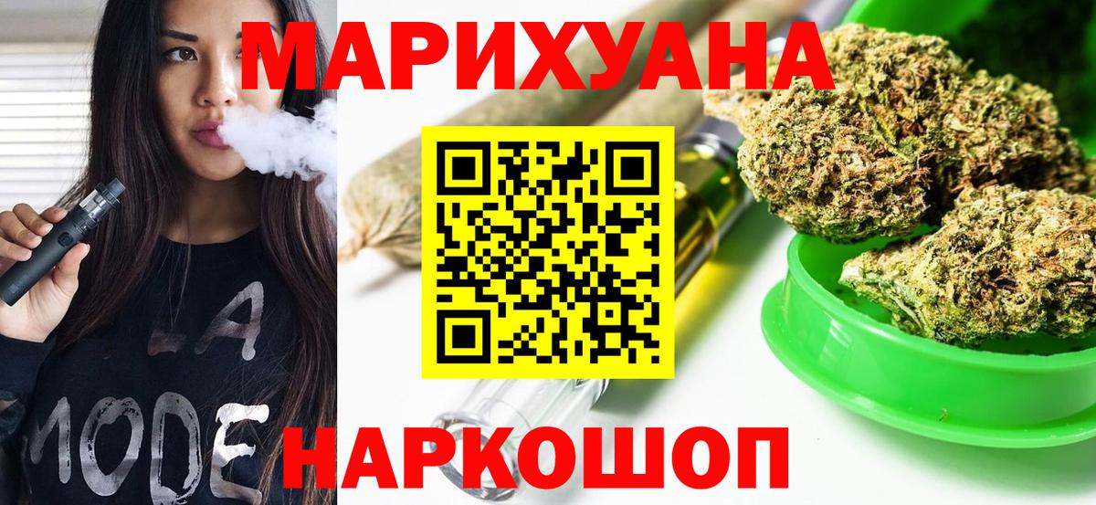 Узловая  Конопля LSD WEED  Шишки марихуана White Widow  МАРИХУАНА ГИДРОПОН  Вход с VPN 